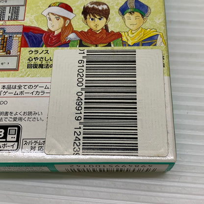【中古品】 GBCソフト 女神転生外伝 ラストバイブル ゲームボーイカラーソフト 任天堂 nintendo 023-251214-SH-06-min 万代Net店