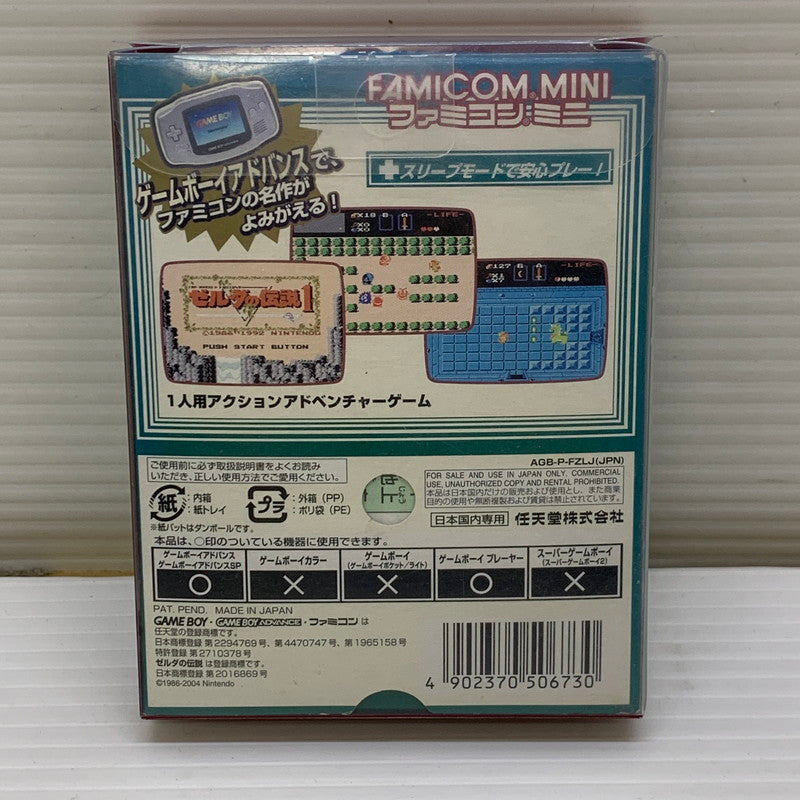 【中古品】 GBAソフト ファミコンミニ ゼルダの伝説 ゲームボーイアドバンスソフト 023-251214-SH-07-min 万代Net店