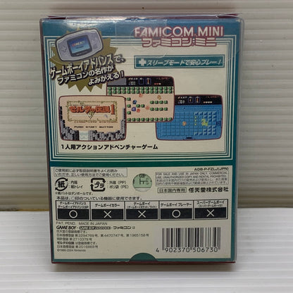 【中古品】 GBAソフト ファミコンミニ ゼルダの伝説 ゲームボーイアドバンスソフト 023-251214-SH-07-min 万代Net店