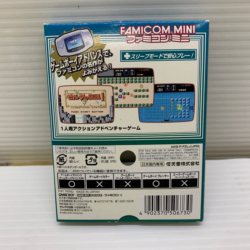 【中古品】 GBAソフト ファミコンミニ ゼルダの伝説 ゲームボーイアドバンスソフト 023-251214-SH-07-min 万代Net店