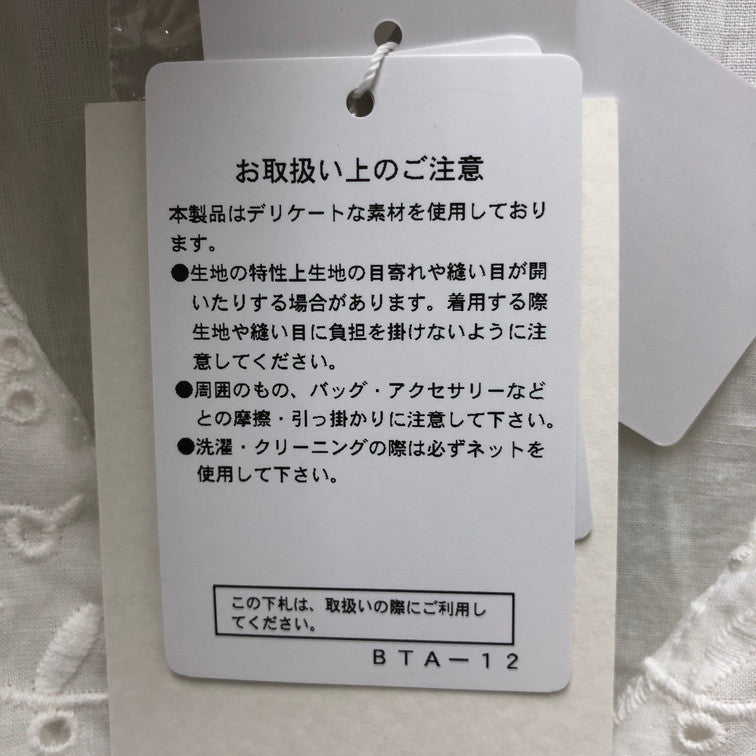 【中古品】【レディース】 MERCURYDUO マーキュリーデュオ MERCURYDUO ワンピース 170-240907-SU-5-tom 万代Net店