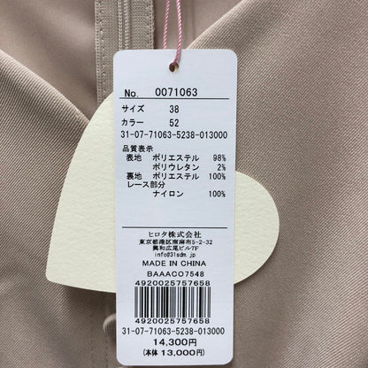 【中古品】【メンズ】  31 SONS DE MODE ワンピース 170-240907-SU-7-tom 万代Net店