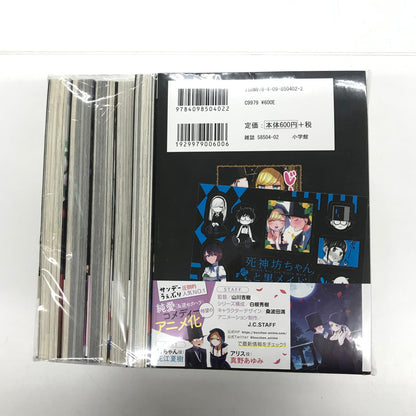 【中古品】 死神坊ちゃんと黒メイド 全16巻セット 004-250723-sm-06-fur 万代Net店