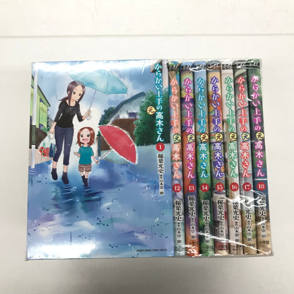 【中古品】 からかい上手の(元)高木さん 1～18巻セット 004-250726-sm-02-fur 万代Net店