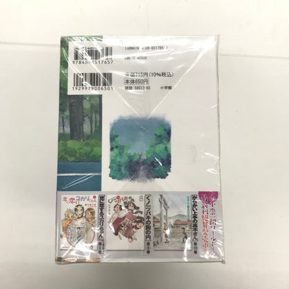 【中古品】 からかい上手の(元)高木さん 1～18巻セット 004-250726-sm-02-fur 万代Net店