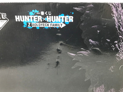 【中古美品】 一番くじ HUNTER×HUNTER ZAOLDYECK FAMILY ラストワン賞 ミケ MASTERLISE EXTRA 未開封 箱イタミあり 051-260925-ti-01-tag 万代Net店