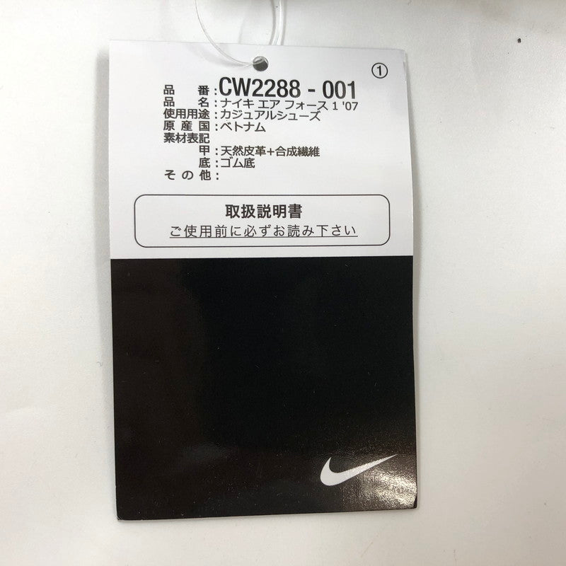 【中古美品】【メンズ】 NIKE ナイキ AIR FORCE 1 Low '07 CW2288-001 エアフォース1 ロー '07 スニーカー シューズ 靴 160-251110-hn-02-fur サイズ：26.5cm US 8.5 カラー：ブラック 万代Net店