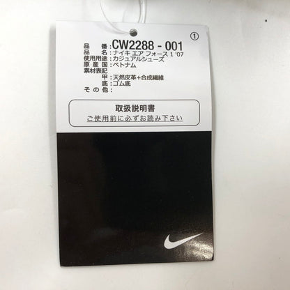 【中古美品】【メンズ】 NIKE ナイキ AIR FORCE 1 Low '07 CW2288-001 エアフォース1 ロー '07 スニーカー シューズ 靴 160-251110-hn-02-fur サイズ：26.5cm US 8.5 カラー：ブラック 万代Net店
