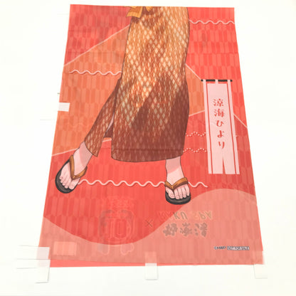 【中古美品】 HoneyWorks 極楽湯 コラボ 涼海ひより のぼり おもちゃ 053-250822-ko-02-fur 万代Net店