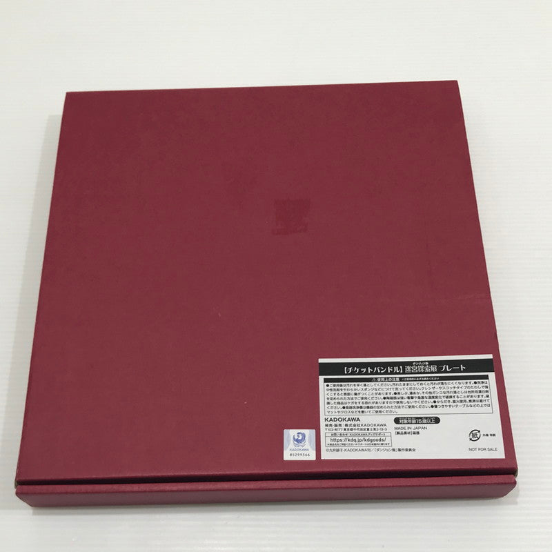 【中古美品】 KADOKAWA ダンジョン飯 集合 オリジナルプレート 「ダンジョン飯 迷宮探索展」 限定グッズ付きチケット特典 開封済 未使用品 051-260609-ti-07-tag 万代Net店