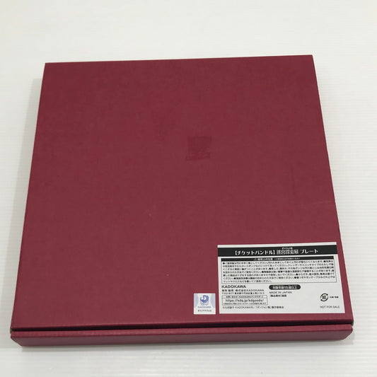 【中古美品】 KADOKAWA ダンジョン飯 集合 オリジナルプレート 「ダンジョン飯 迷宮探索展」 限定グッズ付きチケット特典 開封済 未使用品 051-260609-ti-07-tag 万代Net店