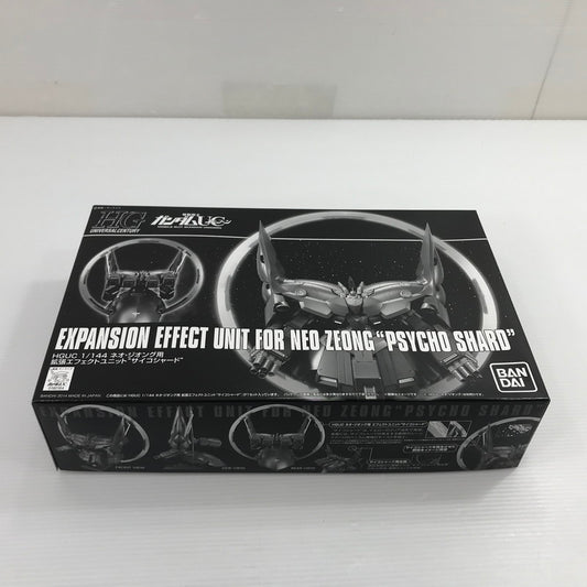 【中古美品】 バンダイ HGUC 1/144 ネオ・ジオング用 拡張エフェクトユニット “サイコシャード” 機動戦士ガンダムユニコーン 開封未使用 未組立 箱イタミあり 058-260925-ti-07-tag 万代Net店