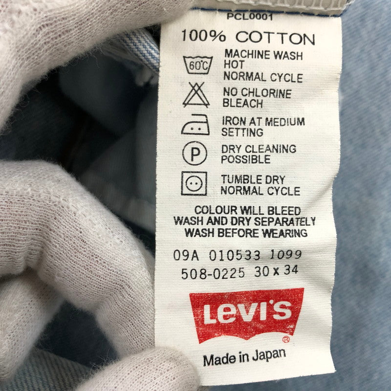 【ジャンク品】【メンズ】 Levi's リーバイス 90S STRAIGHT DENIM PANTS 508-0225 90年代 ストレートデニムパンツ ボトムス 158-260126-hn-06-fur サイズ：W30 L34 カラー：ブルー系 万代Net店