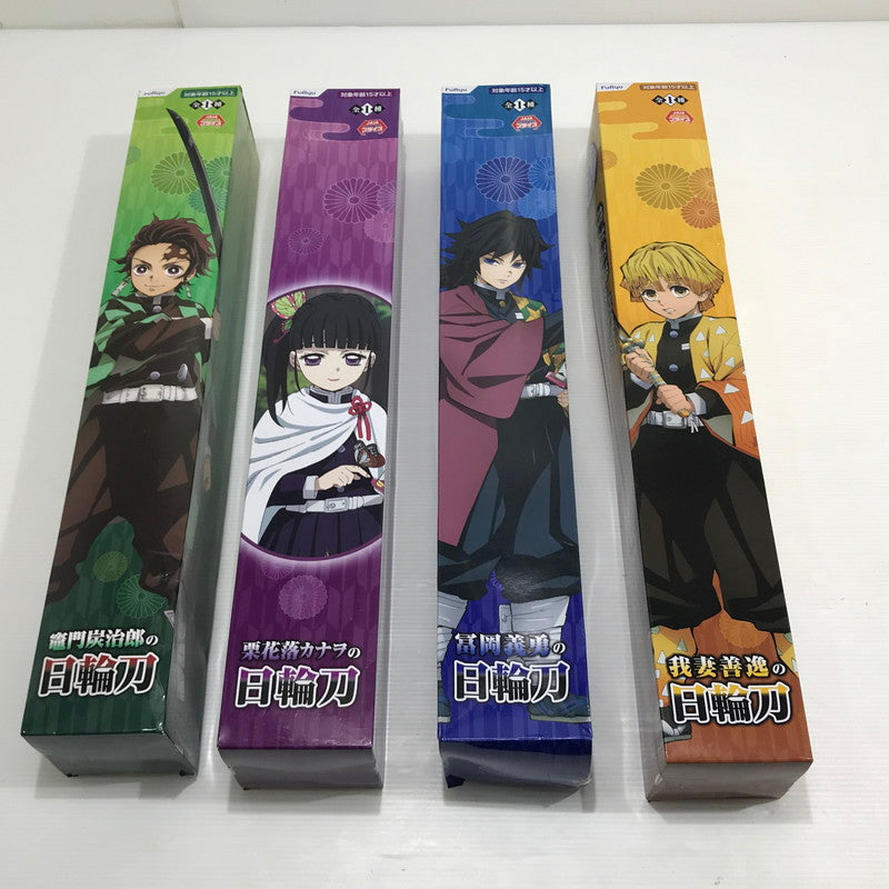 【中古品】 FuRyu 鬼滅の刃 日輪刀 炭治郎 義勇 善逸 カナヲ 4本セット 未開封 プライズ 051-260609-ti-03-tag 万代Net店