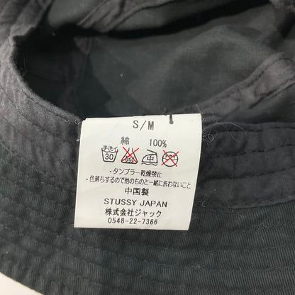 【中古品】【メンズ】 STUSSY ステューシー SSロゴ＆ストックロゴ刺繍ブラックバケットハット 185-260410-SS-01-iwa サイズ：S/M カラー：ブラック 万代Net店
