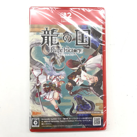 【未使用品】 龍の国 ルーンファクトリー Nintendo Switch 2 Edition ゲーム 029-250826-mo-09-fur 万代Net店