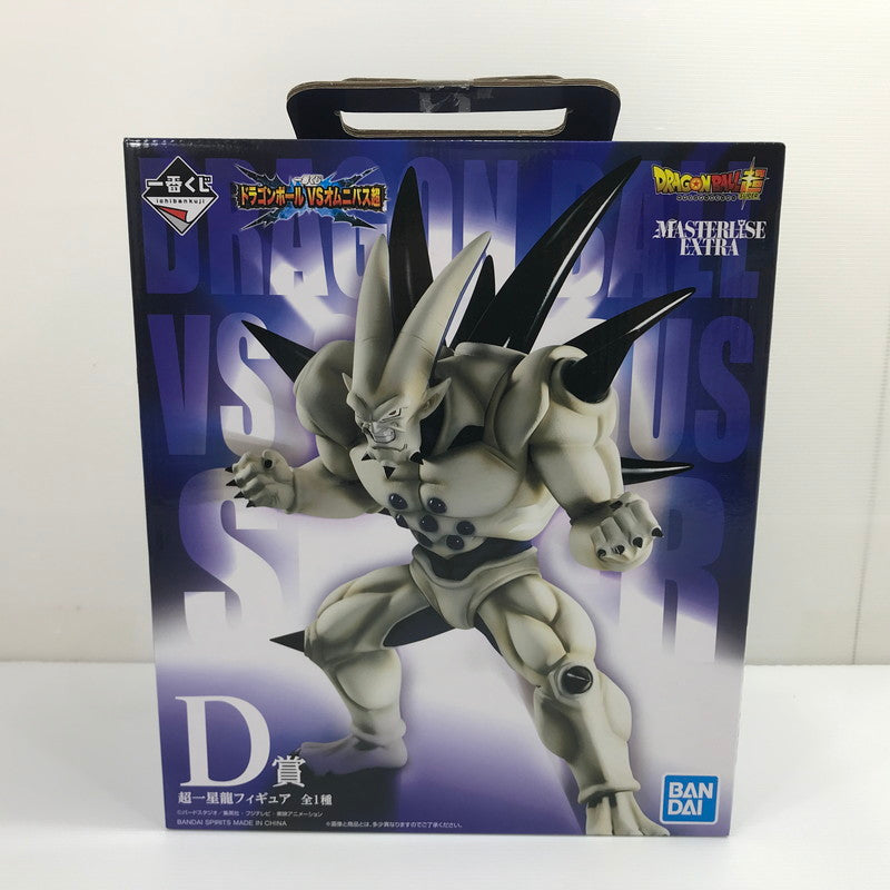【中古美品】 一番くじ ドラゴンボール VSオムニバス超 D賞 超一星龍 フィギュア 未開封 050-260925-ti-09-tag 万代Net店