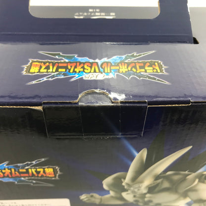 【中古美品】 一番くじ ドラゴンボール VSオムニバス超 D賞 超一星龍 フィギュア 未開封 050-260925-ti-09-tag 万代Net店