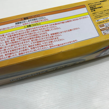 【中古品】 FuRyu 鬼滅の刃 日輪刀 炭治郎 義勇 善逸 カナヲ 4本セット 未開封 プライズ 051-260609-ti-03-tag 万代Net店