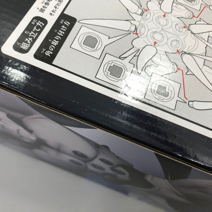 【中古美品】 一番くじ ドラゴンボール VSオムニバス超 D賞 超一星龍 フィギュア 未開封 050-260925-ti-09-tag 万代Net店