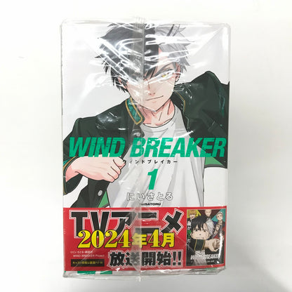 【中古品】 WIND BREAKER 1～18巻セット 004-250913-ko-02-fur 万代Net店