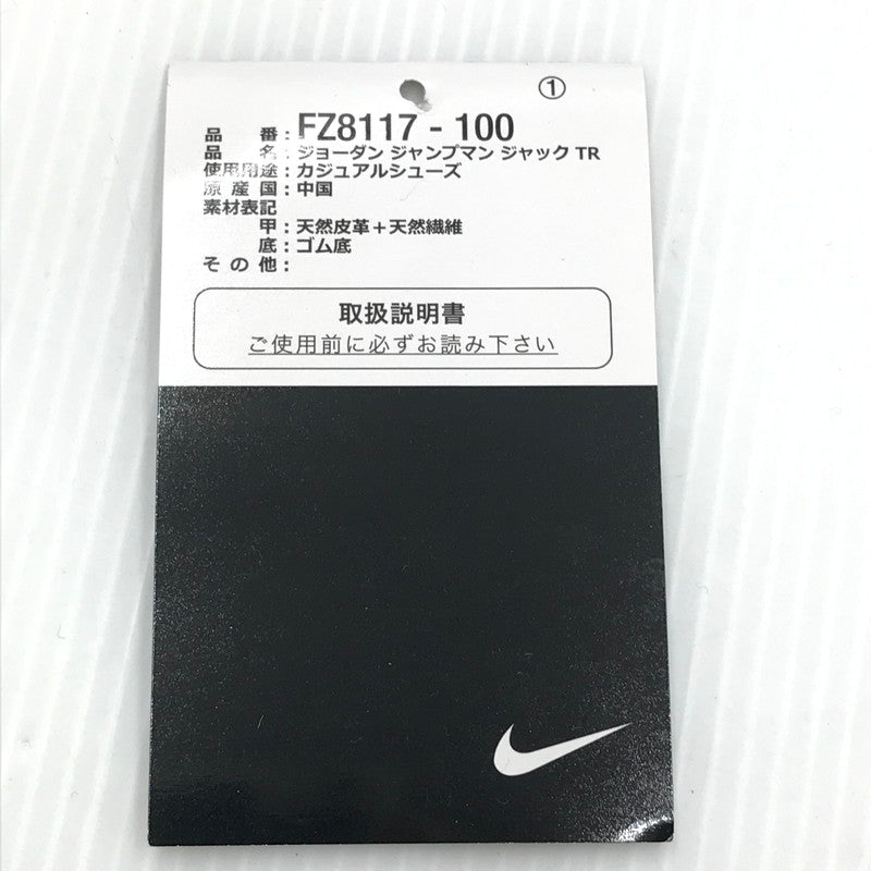 【中古美品】【メンズ】 NIKE ナイキ TRAVIS SCOTT トラヴィス スコット FZ8117-100 JUMPMAN JACK TR ジャンプマン ジャック スニーカー 靴 160-240914-na-12-tag サイズ：US 8 26cm カラー：SAIL/MUSLIN-DARK MOCHA 万代Net店