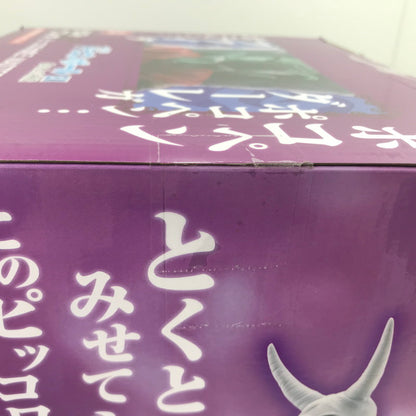 【中古美品】 一番くじ ドラゴンボールEX 雲の上の神殿 ラストワン賞 ピッコロ大魔王 MASTERLISE PLUS 未開封 箱イタミあり テープ二重張りあり 050-260925-ti-14-tagh 万代Net店