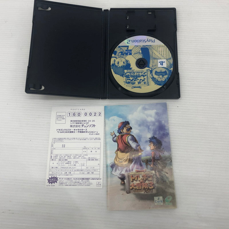 【中古品】 トルネコの大冒険3 不思議のダンジョン PS2ソフト 023-261022-ns-01-teih 万代Net店