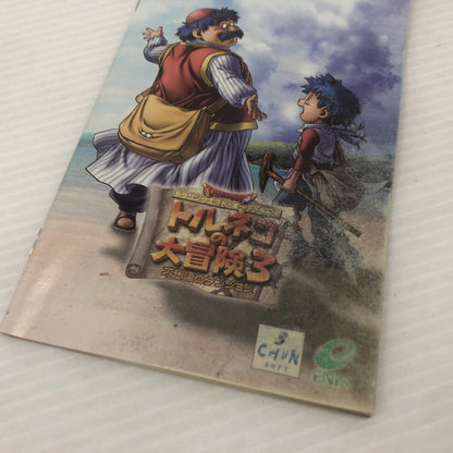 【中古品】 トルネコの大冒険3 不思議のダンジョン PS2ソフト 023-261022-ns-01-teih 万代Net店