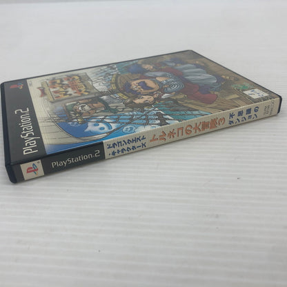 【中古品】 トルネコの大冒険3 不思議のダンジョン PS2ソフト 023-261022-ns-01-teih 万代Net店