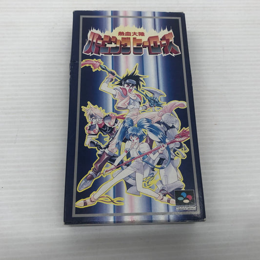 【中古品】 熱血大陸 バーニングヒーローズ スーパーファミコンソフト SFC 023-261022-ns-02-teih 万代Net店