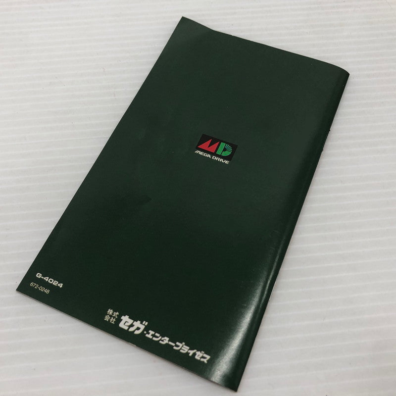 【中古品】 クラックダウン CRACK DOWN メガドライブソフト MD 023-260906-ns-02-teih 万代Net店