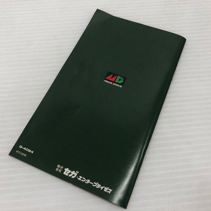 【中古品】 クラックダウン CRACK DOWN メガドライブソフト MD 023-260906-ns-02-teih 万代Net店