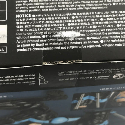 【中古美品】 メディコム・トイ マフェックス No.175 NIGHTWING (BATMAN： HUSH Ver.) アクションフィギュア ナイトウィング 再販 未開封 箱イタミあり 055-260925-ti-16-tagh 万代Net店