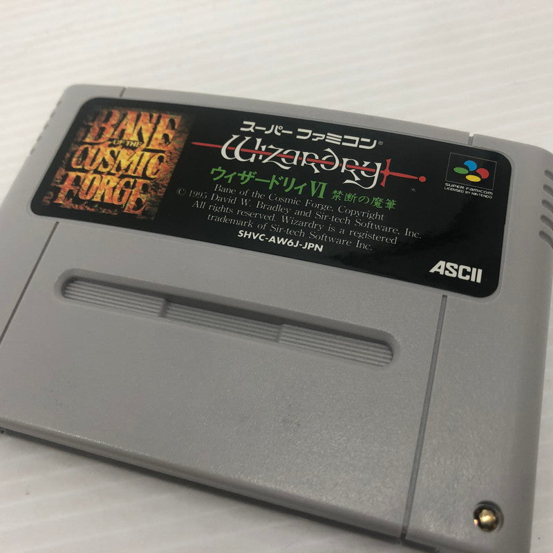 【中古品】 ウィザードリィⅥ 禁断の魔筆 スーパーファミコンソフト SFC 023-261022-ns-03-teih 万代Net店