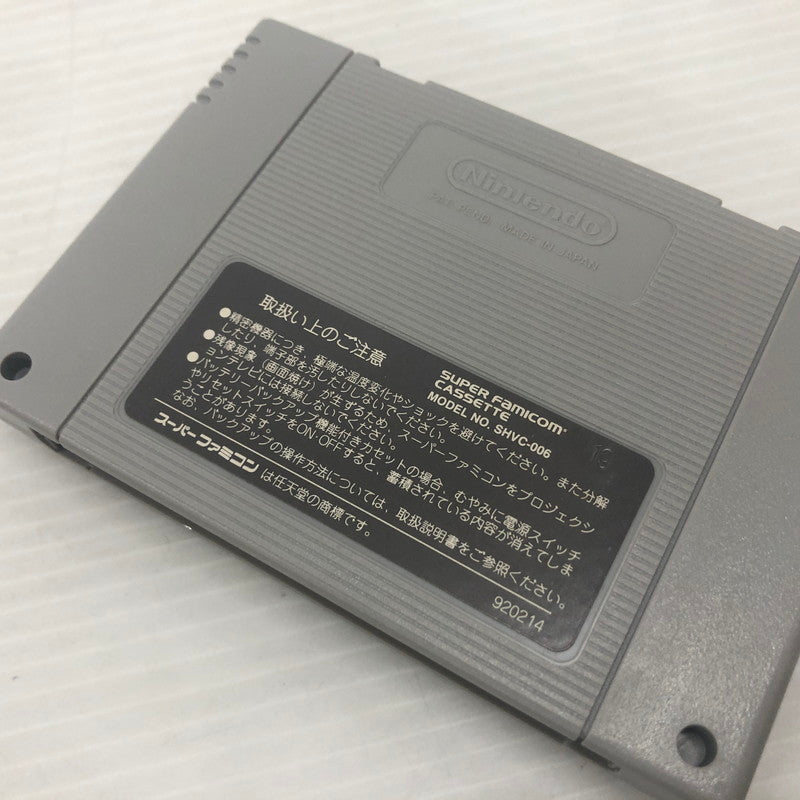 【中古品】 ウィザードリィⅥ 禁断の魔筆 スーパーファミコンソフト SFC 023-261022-ns-03-teih 万代Net店