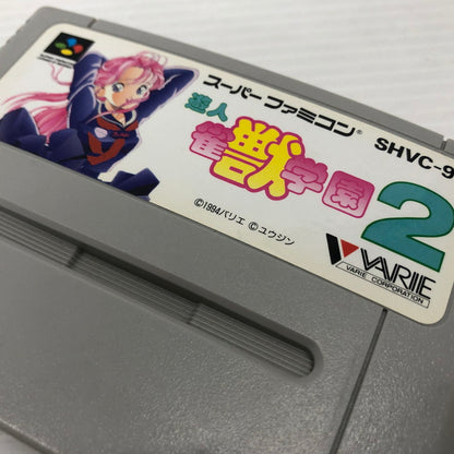 【中古品】 遊人 雀獣学園2 スーパーファミコンソフト SFC 023-260906-ns-03-teih 万代Net店