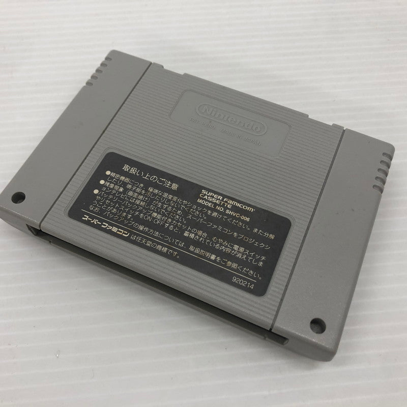 【中古品】 遊人 雀獣学園2 スーパーファミコンソフト SFC 023-260906-ns-03-teih 万代Net店