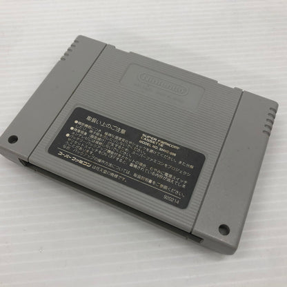 【中古品】 遊人 雀獣学園2 スーパーファミコンソフト SFC 023-260906-ns-03-teih 万代Net店