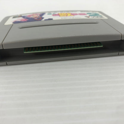 【中古品】 遊人 雀獣学園2 スーパーファミコンソフト SFC 023-260906-ns-03-teih 万代Net店