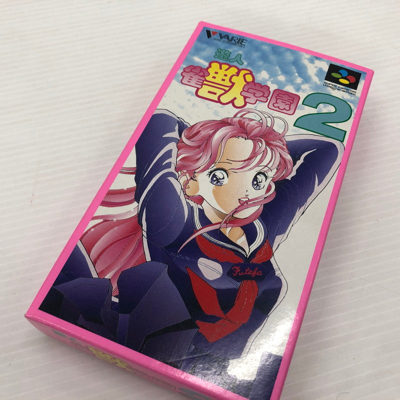 【中古品】 遊人 雀獣学園2 スーパーファミコンソフト SFC 023-260906-ns-03-teih 万代Net店