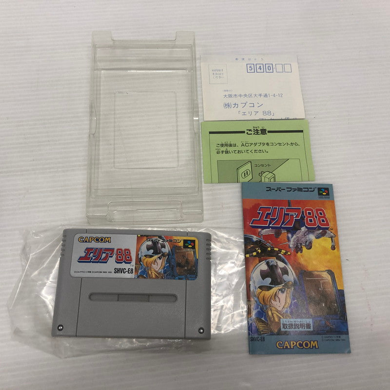 【中古品】 エリア88 スーパーファミコンソフト SFC 023-261022-ns-04-teih 万代Net店