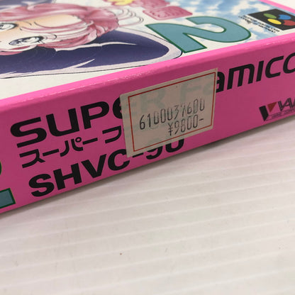 【中古品】 遊人 雀獣学園2 スーパーファミコンソフト SFC 023-260906-ns-03-teih 万代Net店