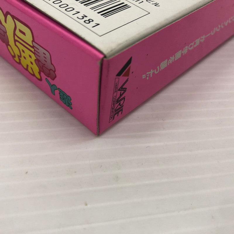 【中古品】 遊人 雀獣学園2 スーパーファミコンソフト SFC 023-260906-ns-03-teih 万代Net店