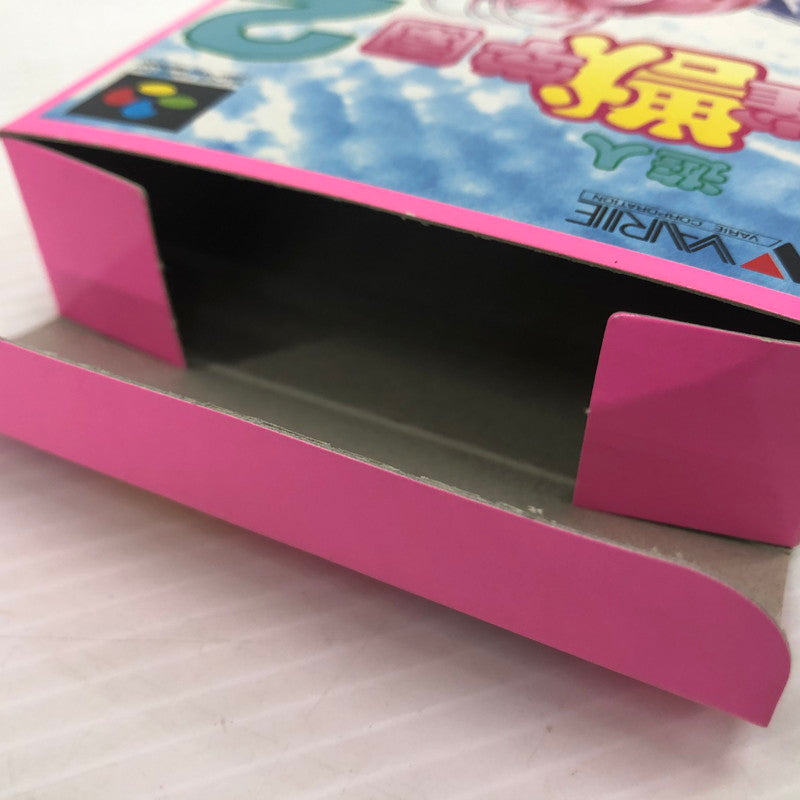【中古品】 遊人 雀獣学園2 スーパーファミコンソフト SFC 023-260906-ns-03-teih 万代Net店
