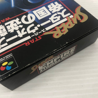 【中古品】 スーパースターウォーズ 帝国の逆襲 スーパーファミコンソフト SFC 023-261022-ns-05-teih 万代Net店