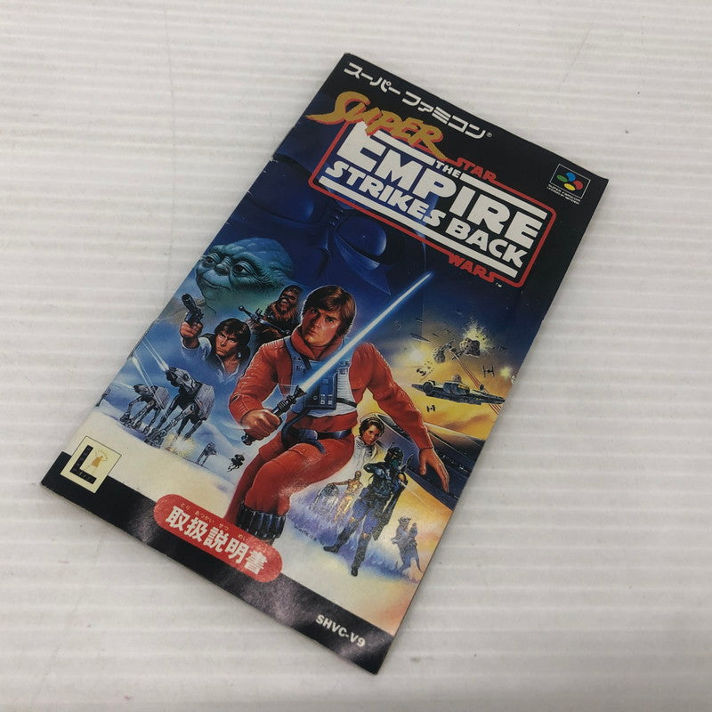 【中古品】 スーパースターウォーズ 帝国の逆襲 スーパーファミコンソフト SFC 023-261022-ns-05-teih 万代Net店