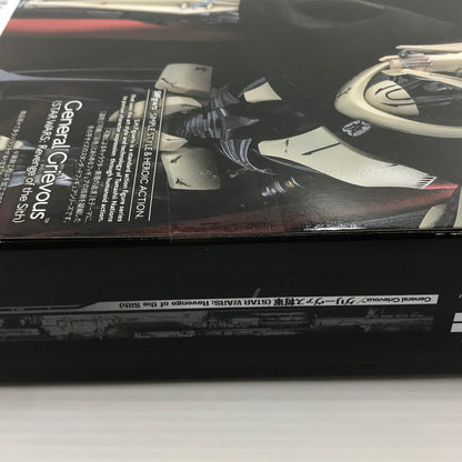 【中古美品】 S.H.Figuarts グリーヴァス将軍 STAR WARS： Revenge of the Sith スター・ウォーズ EP3/シスの復讐 未開封 箱イタミあり 055-260925-ti-18-tagh 万代Net店