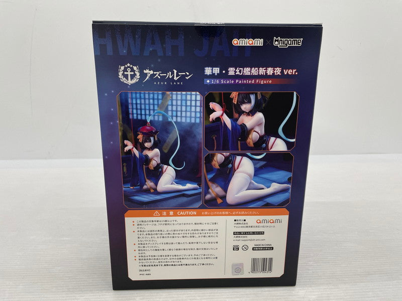 【中古品】 アズールレーン 華甲 霊幻艦船新春夜Ver. 1/6 完成品フィギュア 053-260604-ns-1-tei 万代Net店