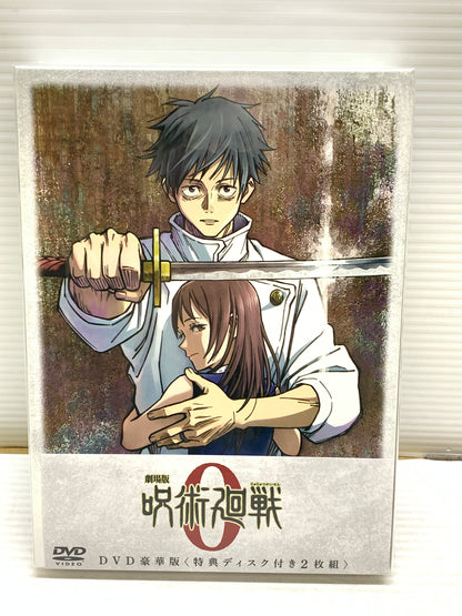 【中古美品】【メンズ/レディース】  劇場版 呪術廻戦 0 DVD豪華版 DVD2枚組 アニメ 楽天ブックス限定配送BOX付き 009-250228-cn-2-min 万代Net店